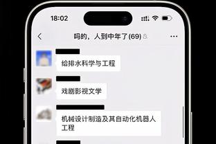 差点葬送全队努力！特纳送礼拍头自责 队友进球后拍胸口举手致歉